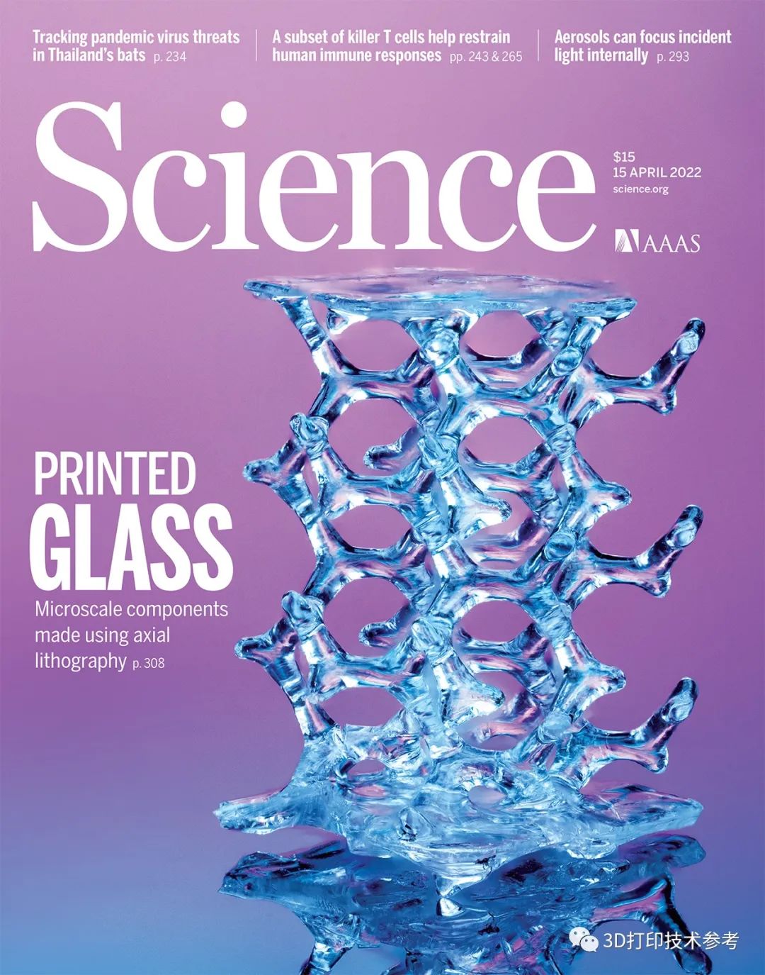 体积3D打印再次登上《Science》封面